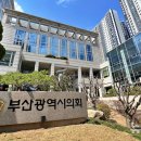 동래구국민체육센터 수영장 이미지