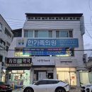 한가족의원 이미지