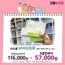 으뜸플러스안경 인계점 이미지
