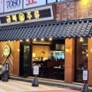 금복주류 평택역점 이미지