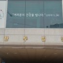 한영수한의원 네이버블로그