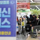 서울마트 이미지