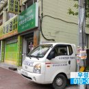 우성종합설비 - 용인시 기흥구 중부대로 425-1 | 우성종합설비