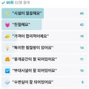 오투사우나 이미지