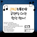 제이엔제이스튜디오 네이버블로그