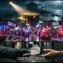 2026년 4월 12일 태국 주요 뉴스 이미지