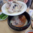 정목누룽지 백숙 이미지