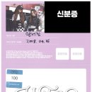 HITGS 1st Mini Album [Things we love : I] 공방판 이벤트 안내 이미지
