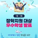 갈매유투엠수학학원