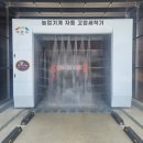 이천시 농기계임대사업소(남부분소) 문화일보