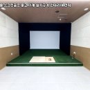 나사스크린골프 이미지