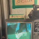 은하식당 | 송파맛집 은하식당 가성비 좋은 노포 삼겹살 추천