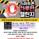 오창 대성태권도 이미지