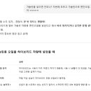공임나라수원파장점