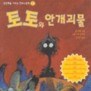 오몽 - 과천시 | 오몽
