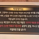 막창쟁이 네이버블로그