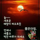 멍친 이미지