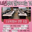 샤IN영어