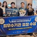 홍성군 보건소 티스토리