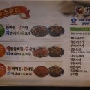 누리마을감자탕영주점 이미지