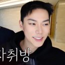 유투버 레오제이가 새로 <b>이사</b>한 집