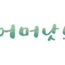 뉴지존스크린골프
