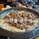 한국지엠양평지정서비스 | [양평 맛집] 가마봉 한우집 : 신선한 재료와 정성스러운 손맛