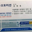 주행거리 37만키로 벤츠 - 엔진 온도 상승 및 워셔액 경고등 점등 등등! 이미지