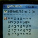 500만명 서명하면 남아공전 재경기 가능함. 빨리 서명 부탁. 이미지
