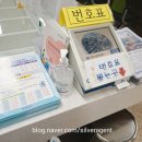 부전1동주민센터 이미지