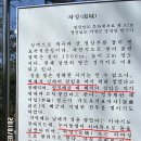 국사봉농장 이미지