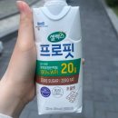 스위치온 다이어트 1주차 (DAY 1~3) 후기 : 부작용 두통