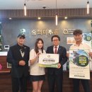 골프존파크 숭의미추홀 QED점 | 디엠씨트립스, 골프존파크 인천 숭의QED점 현판식 개최