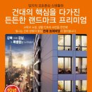 트레비앙
