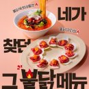 육회바른연어 - 강동구 양재대로116길 16 | 육회바른연어