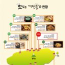 (주)호텔신라 제주신라 이미지
