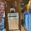 소문난돈구이