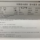 레이디유외과의원 이미지