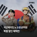 전자랜드 이미지