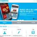 유니크래스