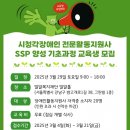 지원사 이미지