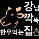 케이에프피 - 화성시 동탄기흥로 447-54 | 케이에프피