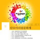 아리랑문화센터 이미지