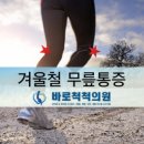 강서정형외과의원 이미지