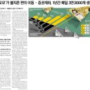 가나기업 - 노원구 한글비석로36길 52 | 가나기업