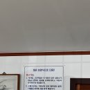 네덜란드꿩만두본점 이미지