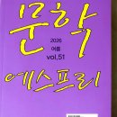 게제