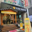 도담골백암순대 - 10761 | 도담골백암순대