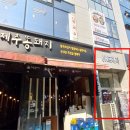 효재한의원 이미지