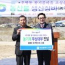 우명동 참기름마을 이미지